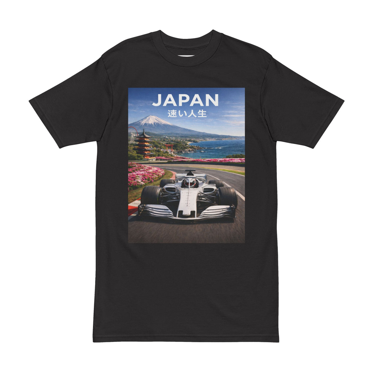 Japanese Grand Prix T‑Shirt — Sakura F1 Racing Circuit
