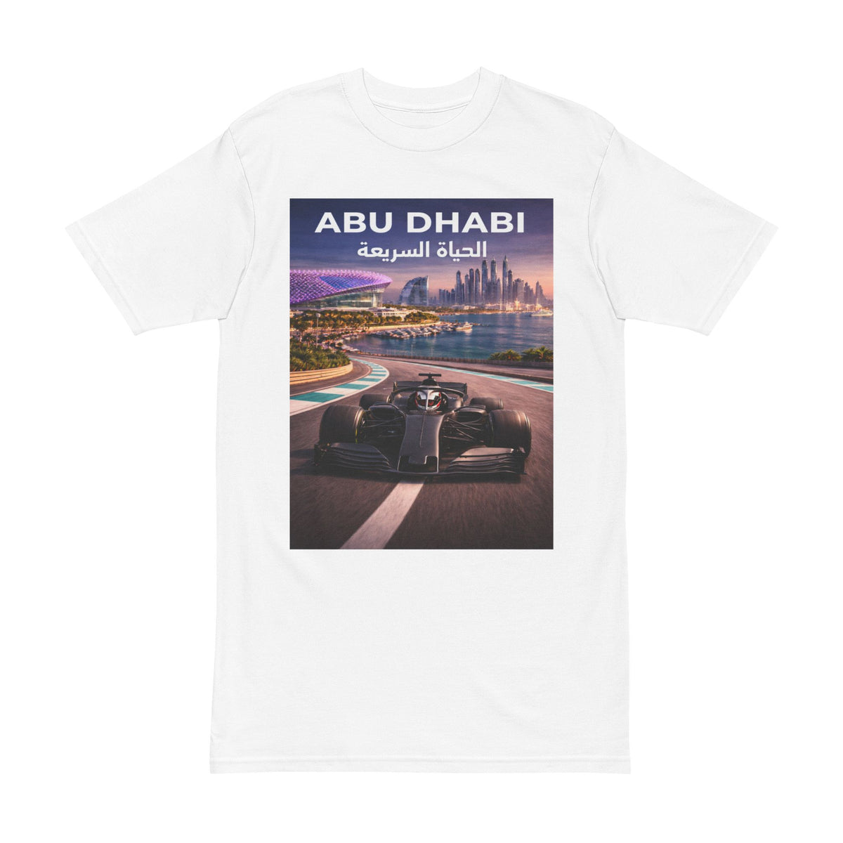Abu Dhabi Grand Prix T-Shirt — Abu Dhabi F1 Tee