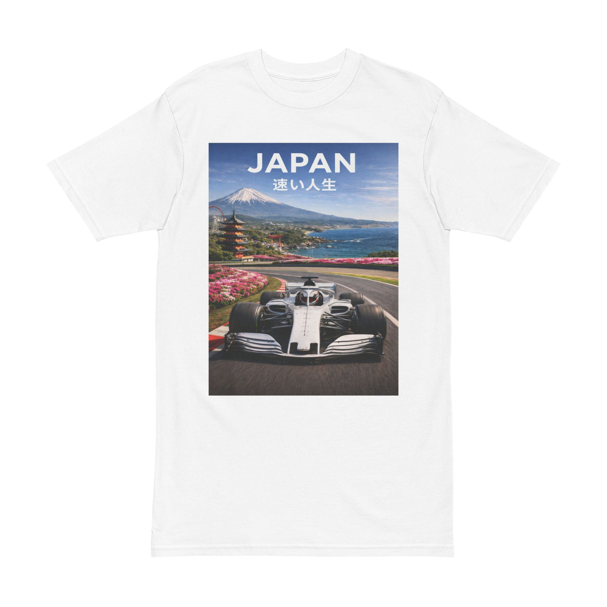 Japanese Grand Prix T‑Shirt — Sakura F1 Racing Circuit